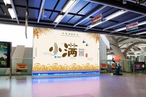 小得盈满为“小满” 籽粒渐熟五月天