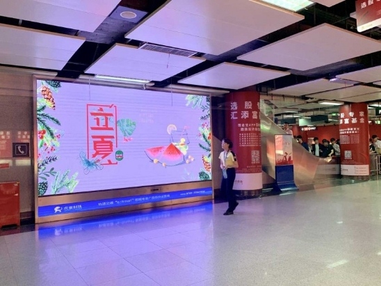 聆听立夏之声,聚焦虎童科技地铁大屏