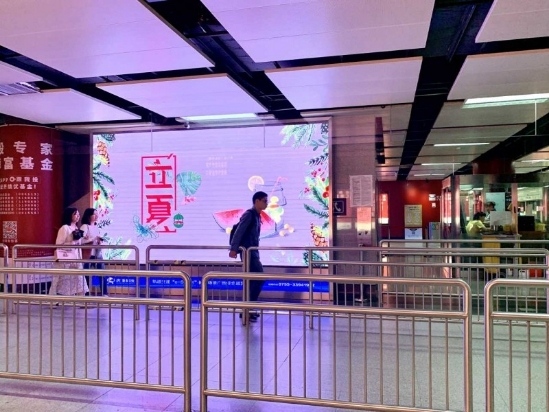 聆听立夏之声,聚焦虎童科技地铁大屏
