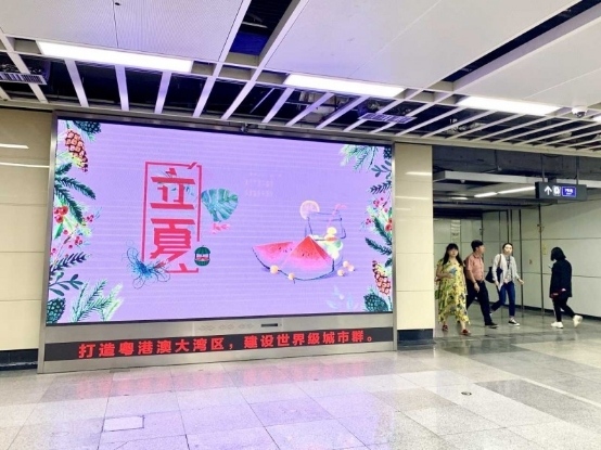 聆听立夏之声,聚焦虎童科技地铁大屏