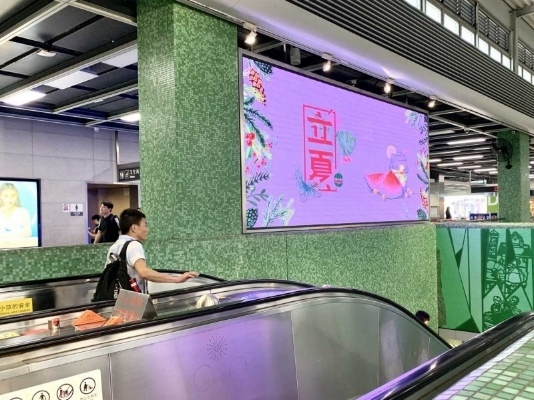 聆听立夏之声,聚焦虎童科技地铁大屏