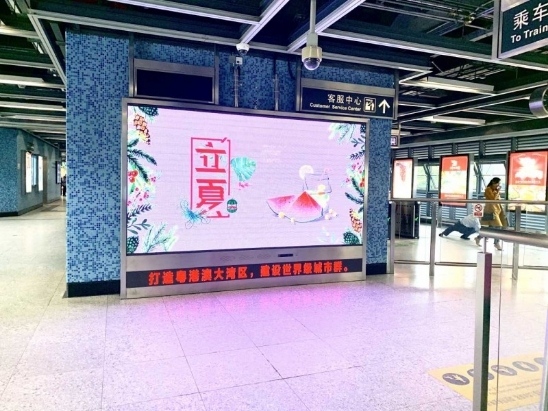 聆听立夏之声,聚焦虎童科技地铁大屏