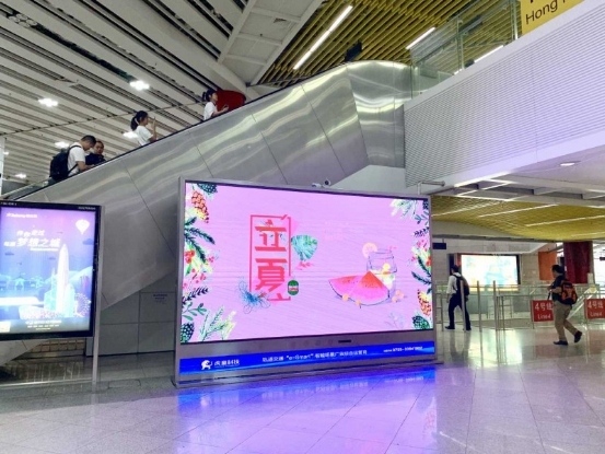 聆听立夏之声,聚焦虎童科技地铁大屏