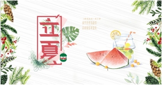聆听立夏之声,聚焦虎童科技地铁大屏