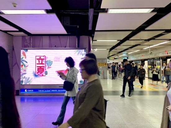聆听立夏之声,聚焦虎童科技地铁大屏