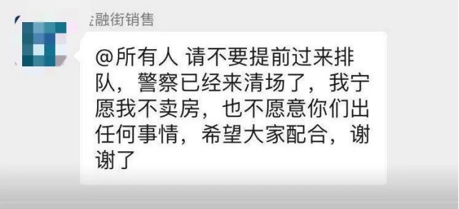 太火爆!买到至少赚百万?深圳楼市又现网红盘!