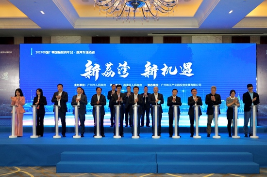 150亿奥园投资打造荔湾300米超高层