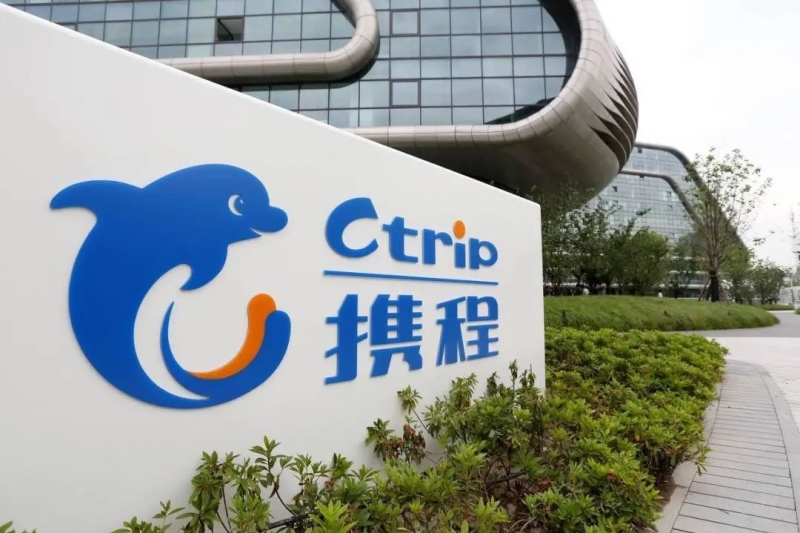携程暗盘收涨3.73%下周一登陆港交所公开发售获17.8倍超额认购