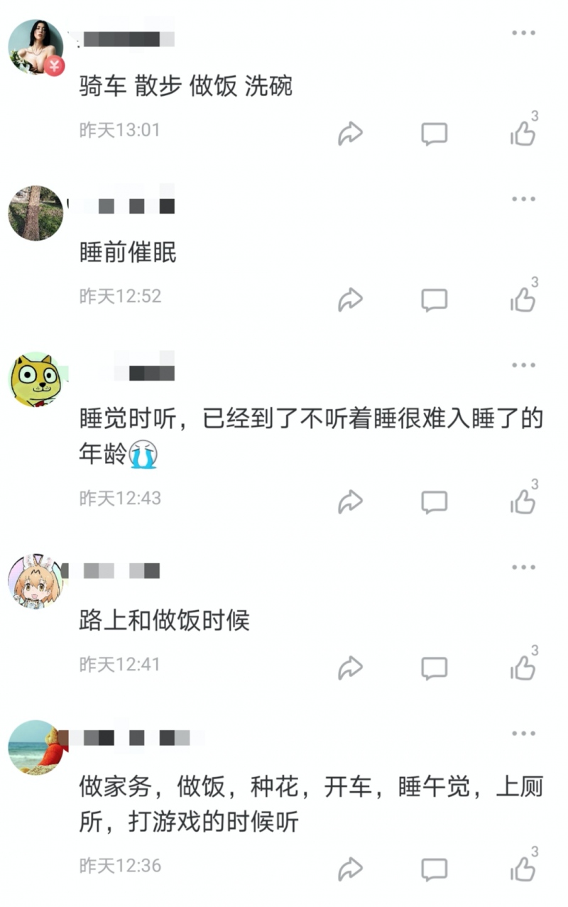 耳朵经济第一股冲刺上市曾否认三连马斯克力挺新赛道