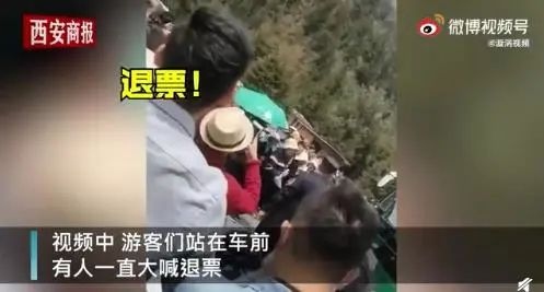 景区挤到游客喊退票不止一地