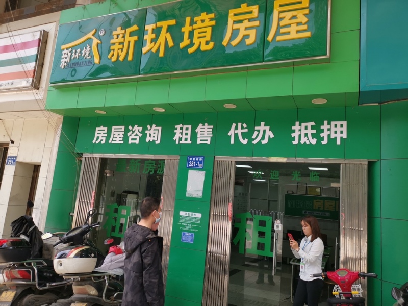 还没过户卖家却从卧室跳楼房款去向不明购房者起诉新环境中介公司