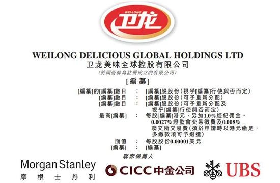 辣条要IPO了高瓴腾讯都是他家股东