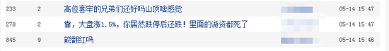 钢铁板块大跌你又被套了吗或是因为不了解这个功能
