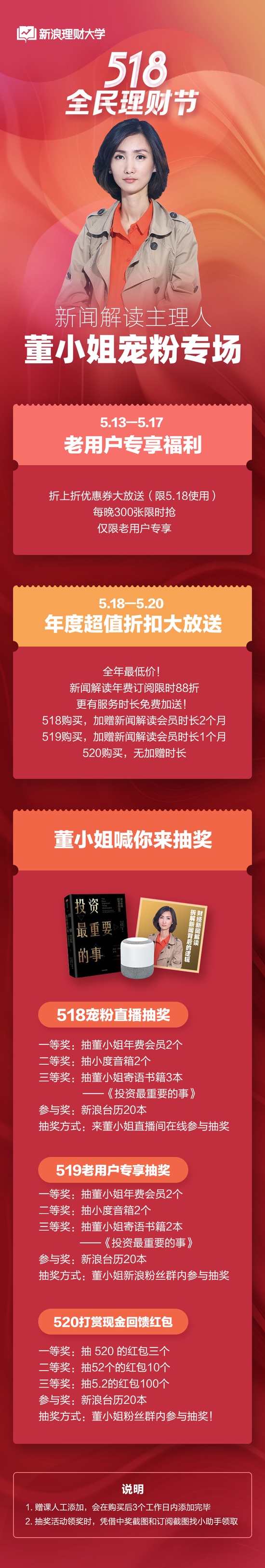 巴菲特越成功的投资者越看重这件小事