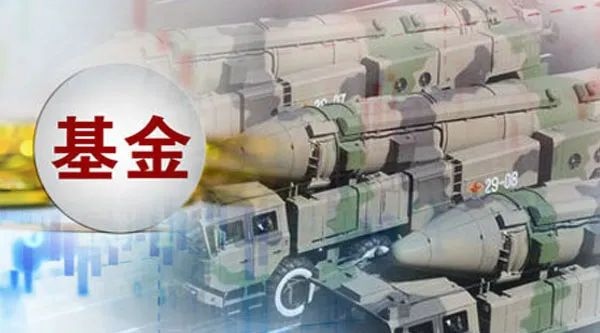 基金经理押宝军工股有何后果业绩倒数第一甚至被调岗