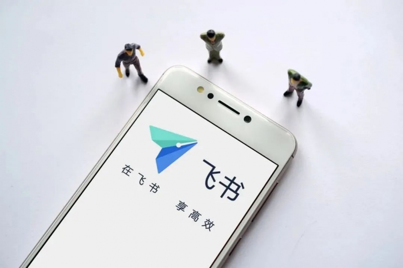 飞书跃级组织进化