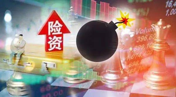 渤海人寿等4家险企自曝踩雷不幸中招永煤债海航债