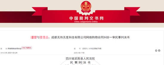 网红燕窝膳食能瘦身减肥还能降脂降糖法院判了退一赔三