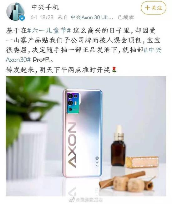 快手把中兴当山寨手机下架中兴手机宝宝很委屈