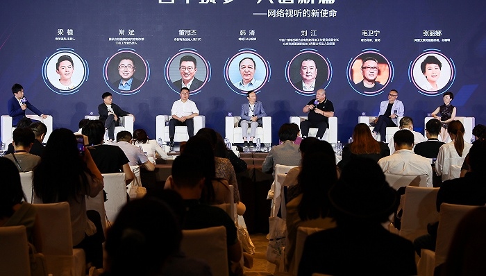 网络节目发展分析报告发布近七成受访者使用过超前点播服务