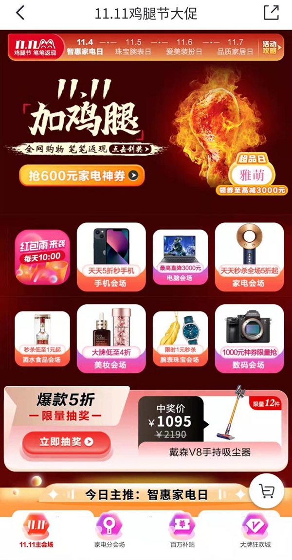 图片3.jpg