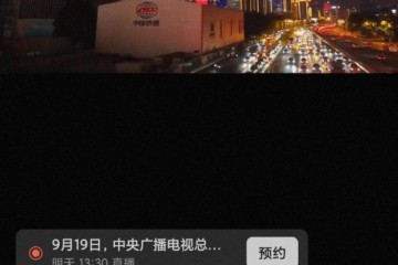 从今世缘到美诚月饼,“销量第一”背后的猫腻 从今世缘到美诚月饼,“销量第一”背后的猫腻